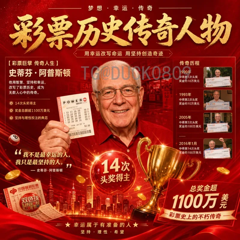 完整2026年美加墨世界杯举办城市名单：三个国家十六座城市一览
