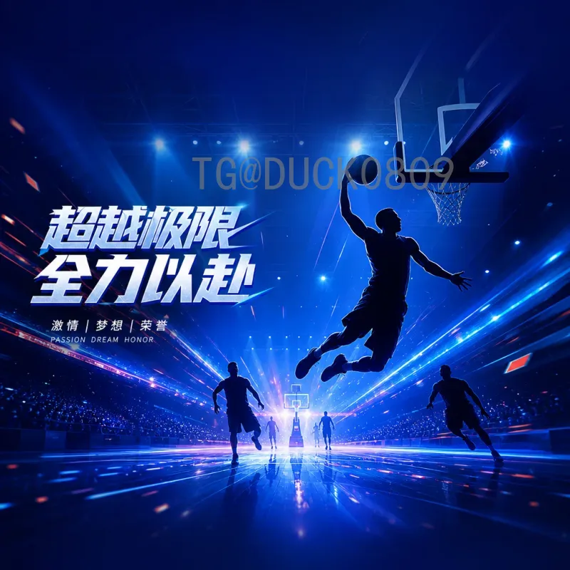 详细2026年美加墨世界杯国足分析：机遇与挑战并存