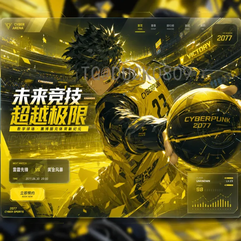世界杯决赛专题全面解析：从历史经典到未来展望