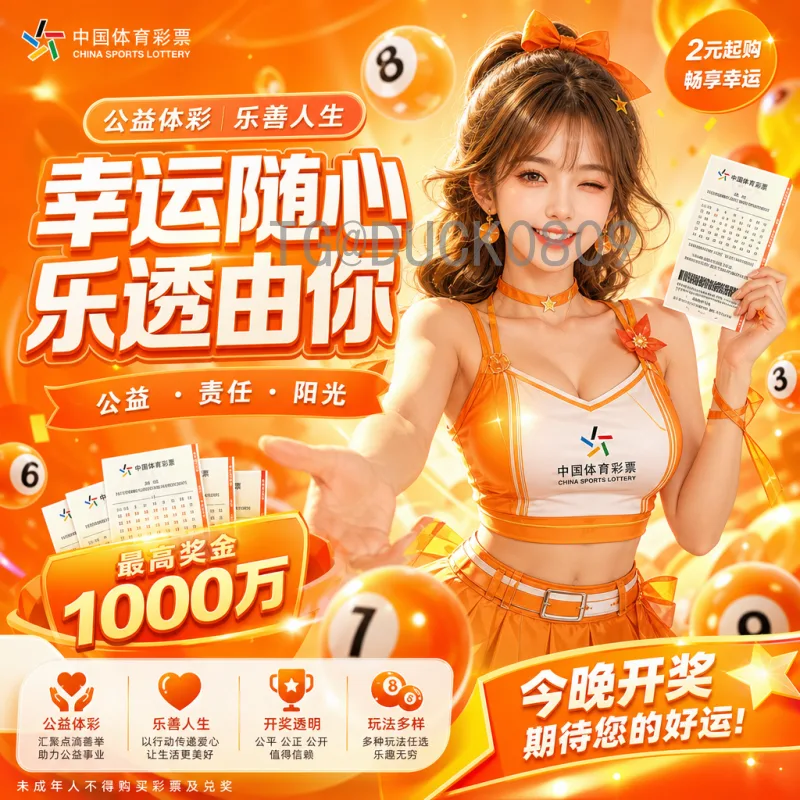 世界杯直播网：全方位观赛指南与平台选择攻略