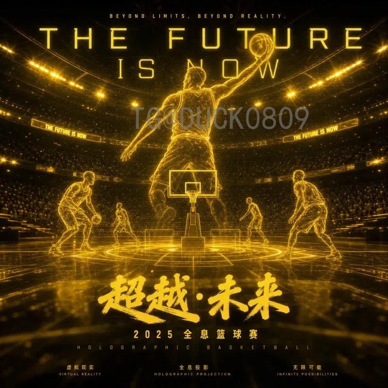 成龙与2026世界杯：从功夫巨星到足球推广大使的传奇交集