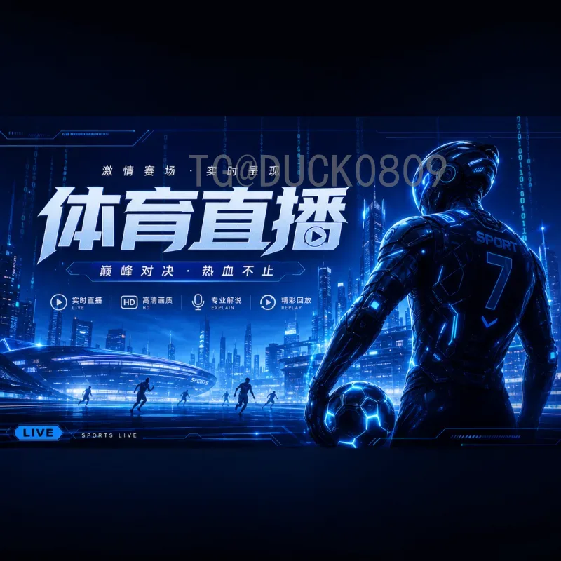 2026世界杯南美区名额分配详解：4.5席变6.5席，竞争格局剧变